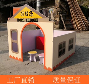 梦幻启航 给孩子一个属于自己的小世界——幼儿园小房子与仿真游戏屋的无限乐趣